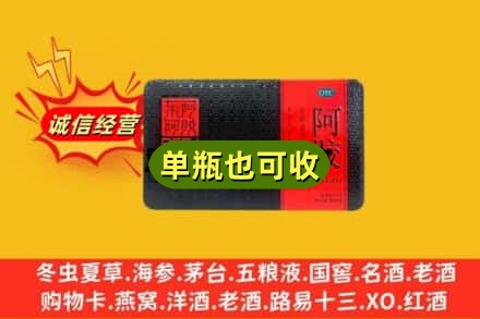 那曲回收阿胶