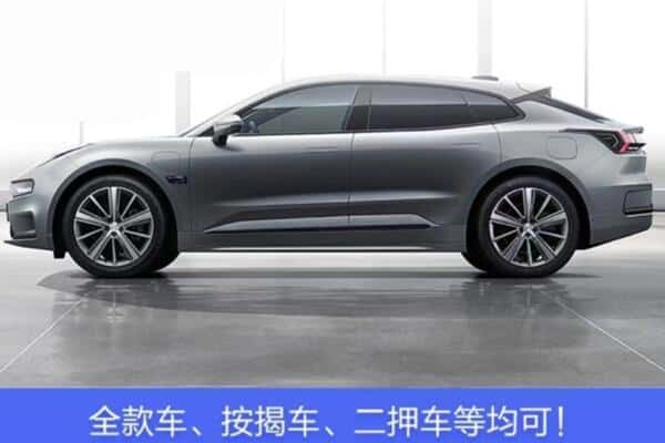 那曲按揭车抵押