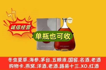 那曲诚信回收名仕