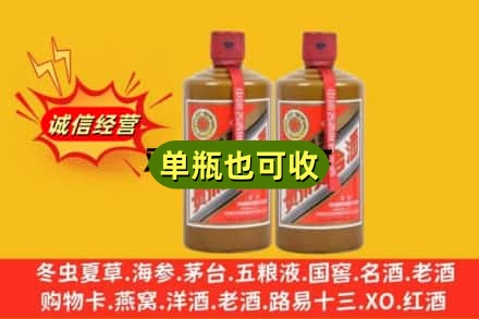 那曲诚信回收精品茅台